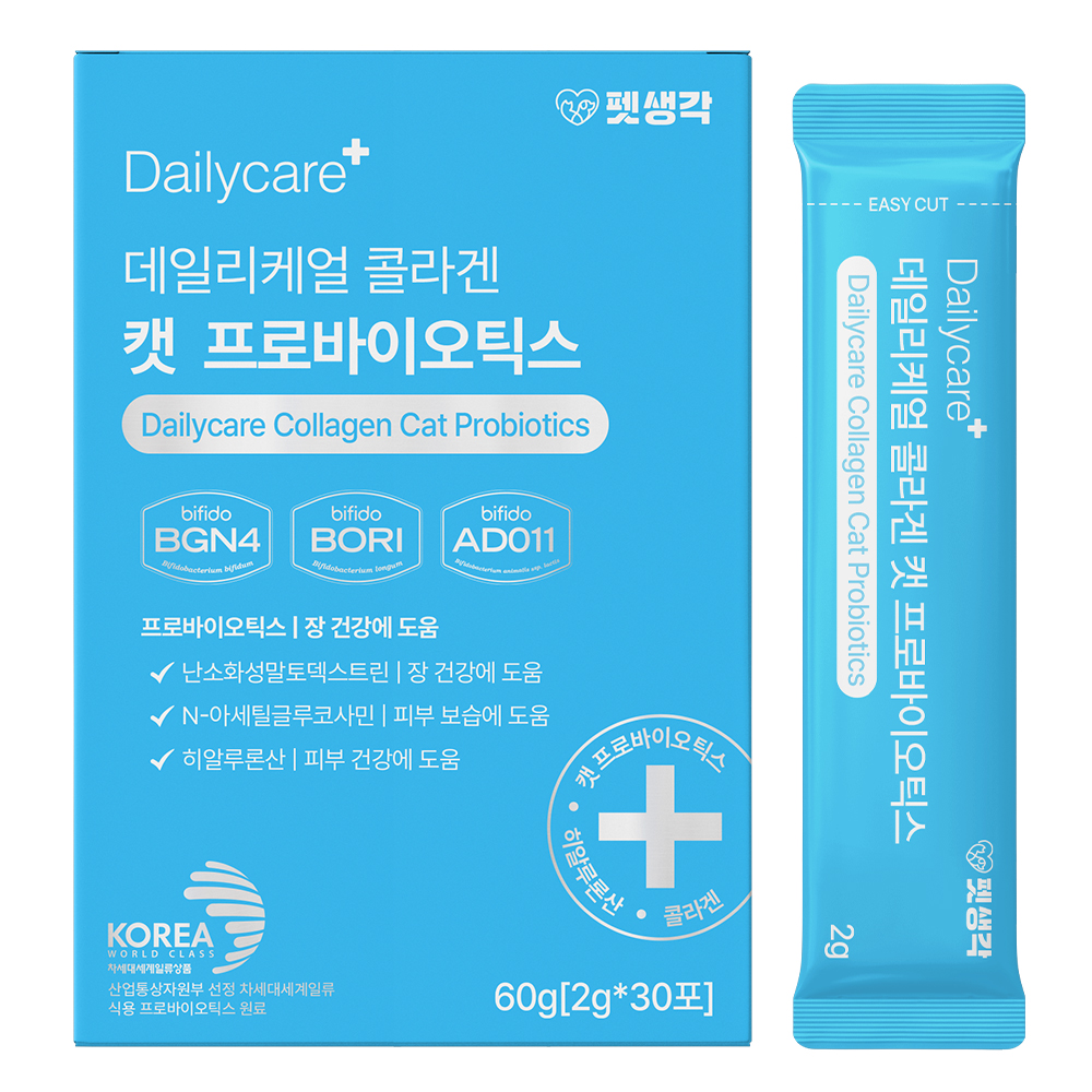 펫생각 고양이 유산균 무색무향 비피더스균주 캣 프로바이오틱스 콜라겐 피부 장건강 30p