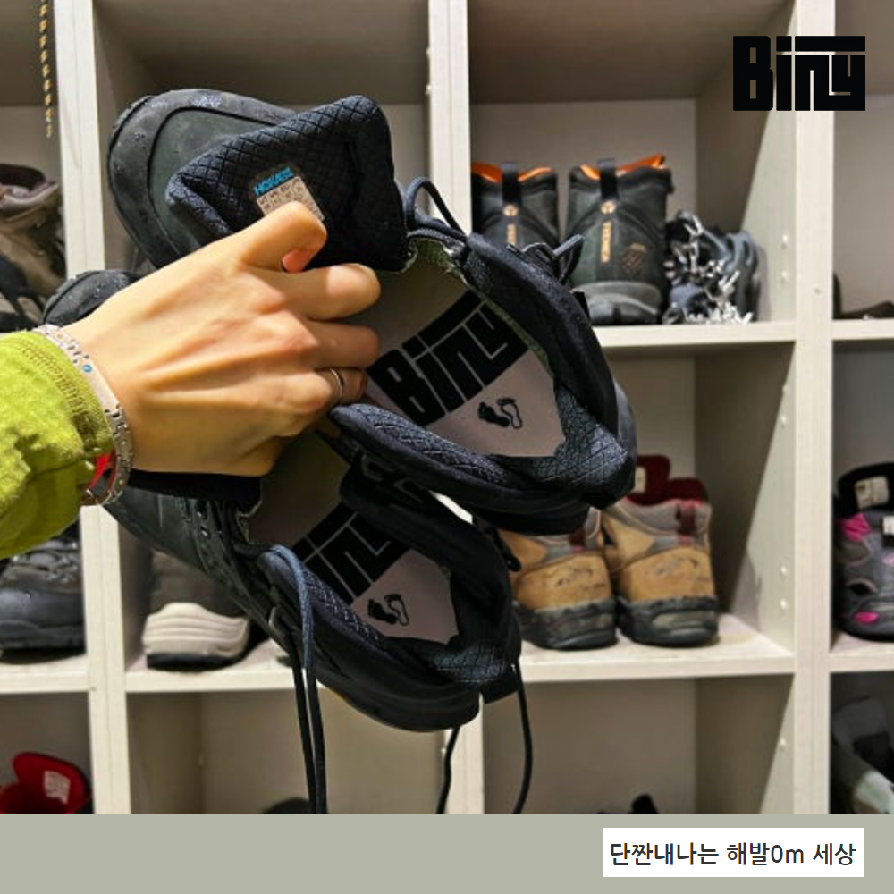 바이니 아치깔창 족저근막염 깔창 기능성 쿠션 인솔 런닝 운동화 아치핏 평발 오다리 신발 - 상세 이미지 3