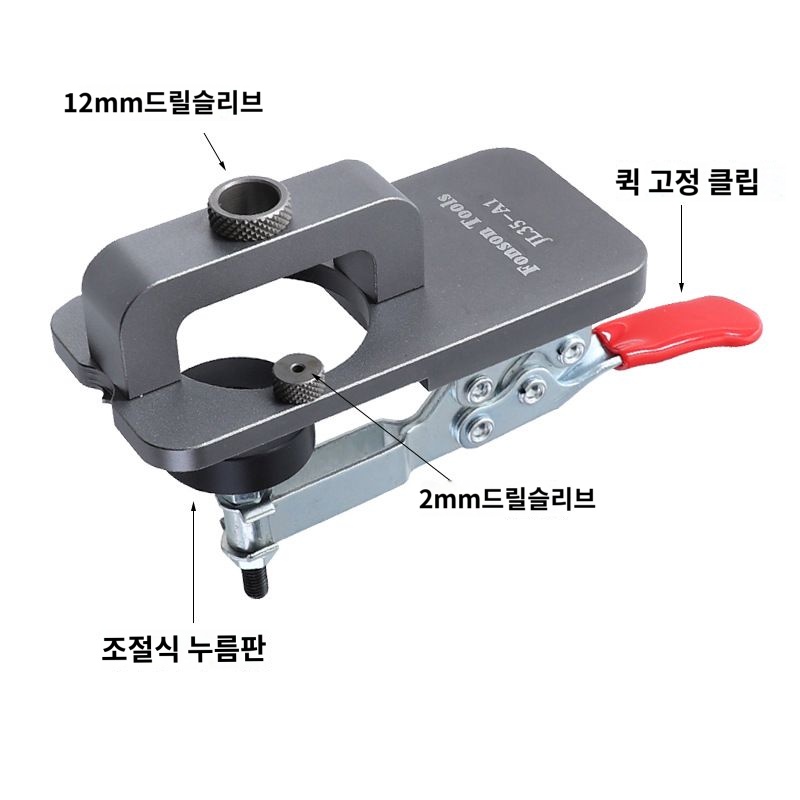 찬장 구멍 공구 시공 목공 가이드 문짝 도어 경첩 나무 트리머 보링 싱크대 지그 홈파기 : 원인더스