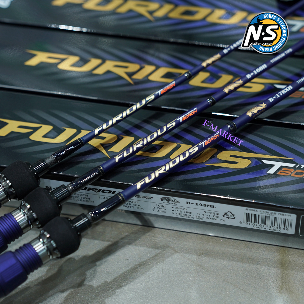 NS 퓨리어스 티타늄 보론 커틀피쉬 갑오징어 쭈꾸미 낚시대 쭈갑대 B-145ML
