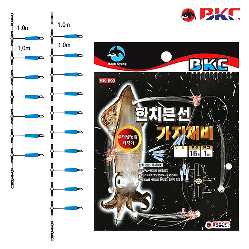 백경 한치 이카메탈 채비 한치낚시 가지채비 BK-899 - 상세 이미지 2