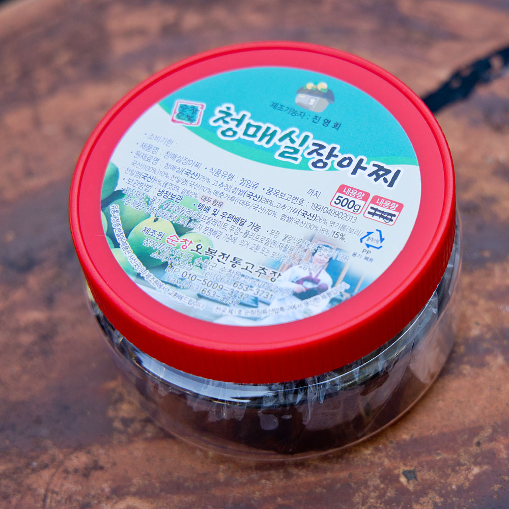 국산 매실장아찌 청매실 장아치 500g 순창 진영희 - 상세 이미지 4