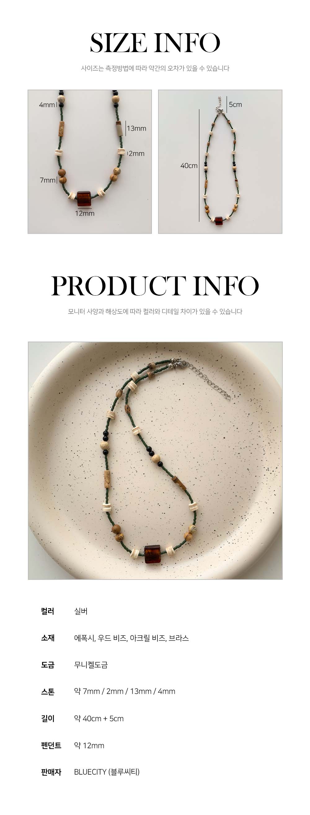[❤당일출고❤9type] 아메카지 빈티지 원석 매듭 목걸이 모음 9종 *2개이상 구매시 할인 상세 이미지 117