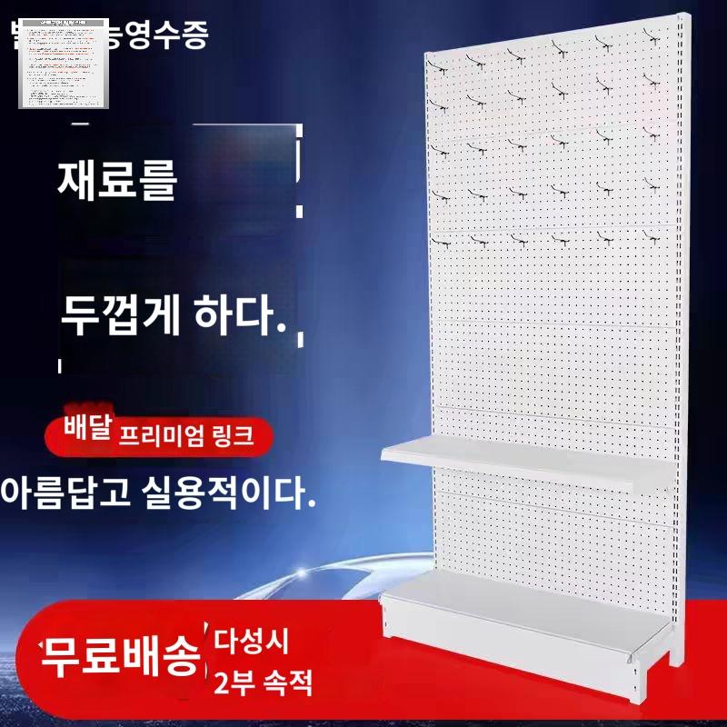 타공판 진열대 파티션 정리대 스탠드 철제 후크 걸이 - 상세 이미지 2