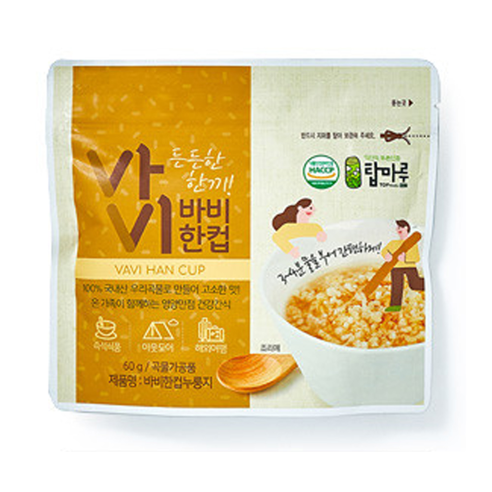 산마루 바비한컵 누룽지 60g 국내산 쌀 백미 현미 흑미 식사대용 저칼로리 웰빙 건강식 - 상세 이미지 5