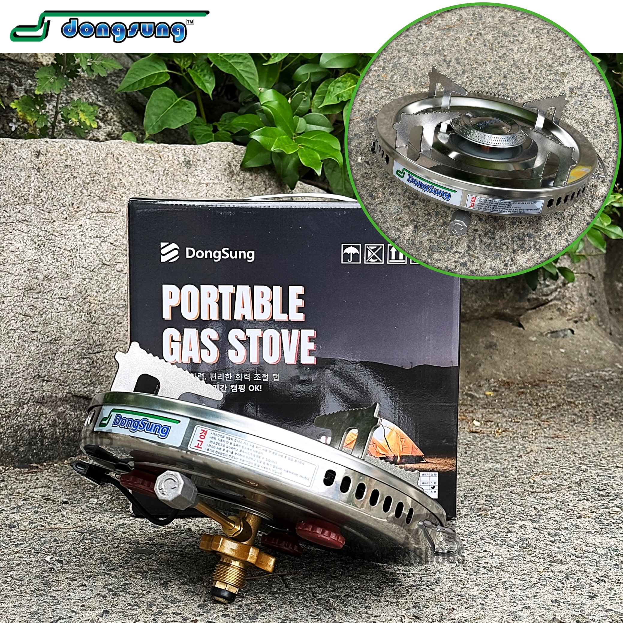 동성 해바라기 버너 DSR 1005 캠핑 화력 조절기 LPG 3KG 가스통 호환