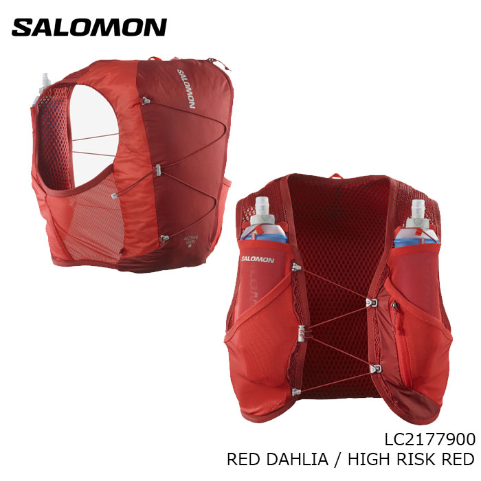 살로몬 SALOMON 액티브 스킨8 트레일 러닝 조끼 LC2178100 4컬러 - 상세 이미지 4