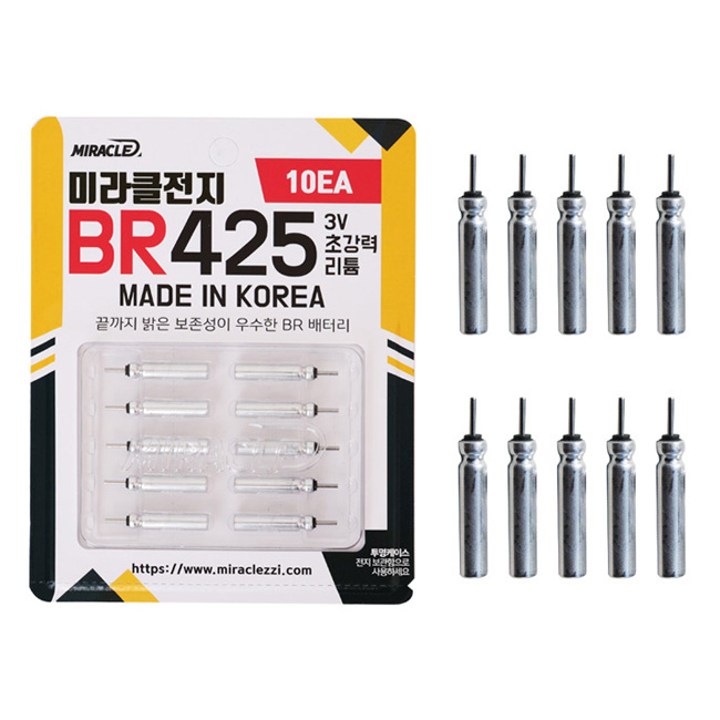 미라클 BR425 초강력 리튬 낚시 전지 10개입 배터리 건전지 리필전지 - 상품 이미지