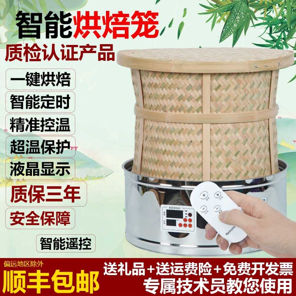 찻잎 덖음기 약초 약방 수제 녹차 건조대 로스터 20 기본 모델 - 상세 이미지 3