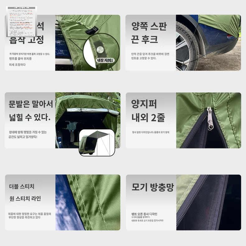 캐노피 어닝 쉘터 타입블랙 스타렉스 텐트 후방 모하비 도킹 - 상세 이미지 2
