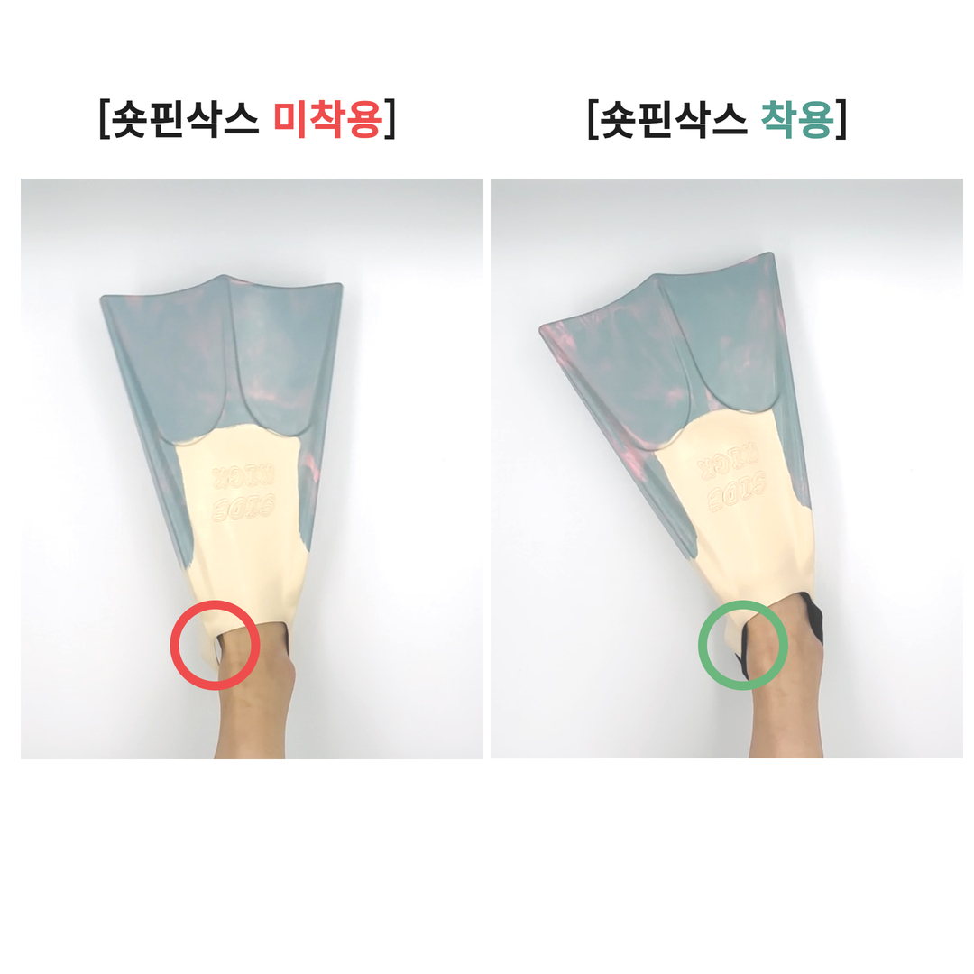 사이드킥 오리발양말 핀서포트 핀삭스 Ver2 - 상세 이미지 2