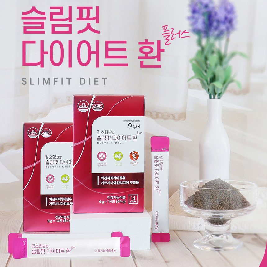 김소형 원방 슬림핏 다이어트 환 플러스 가르시니아캄보지아 차전자피 2박스 - 상세 이미지 2