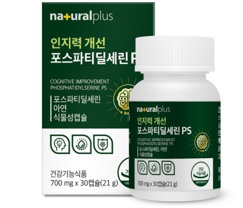 프리미엄포스파티딜세린 포스티딜세린 효능 포스파티디셀린 포스타디딜 건망증 약한달분 - 메인 이미지