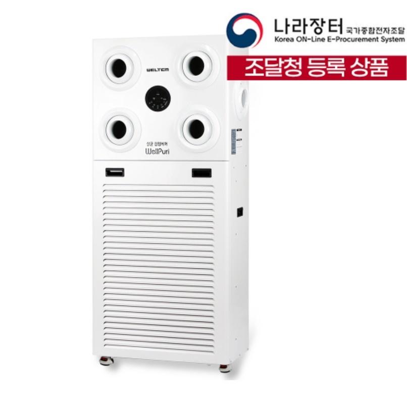 공장용 대형 공기 청정기 저소음 병원 교회 살균 공기 청정기