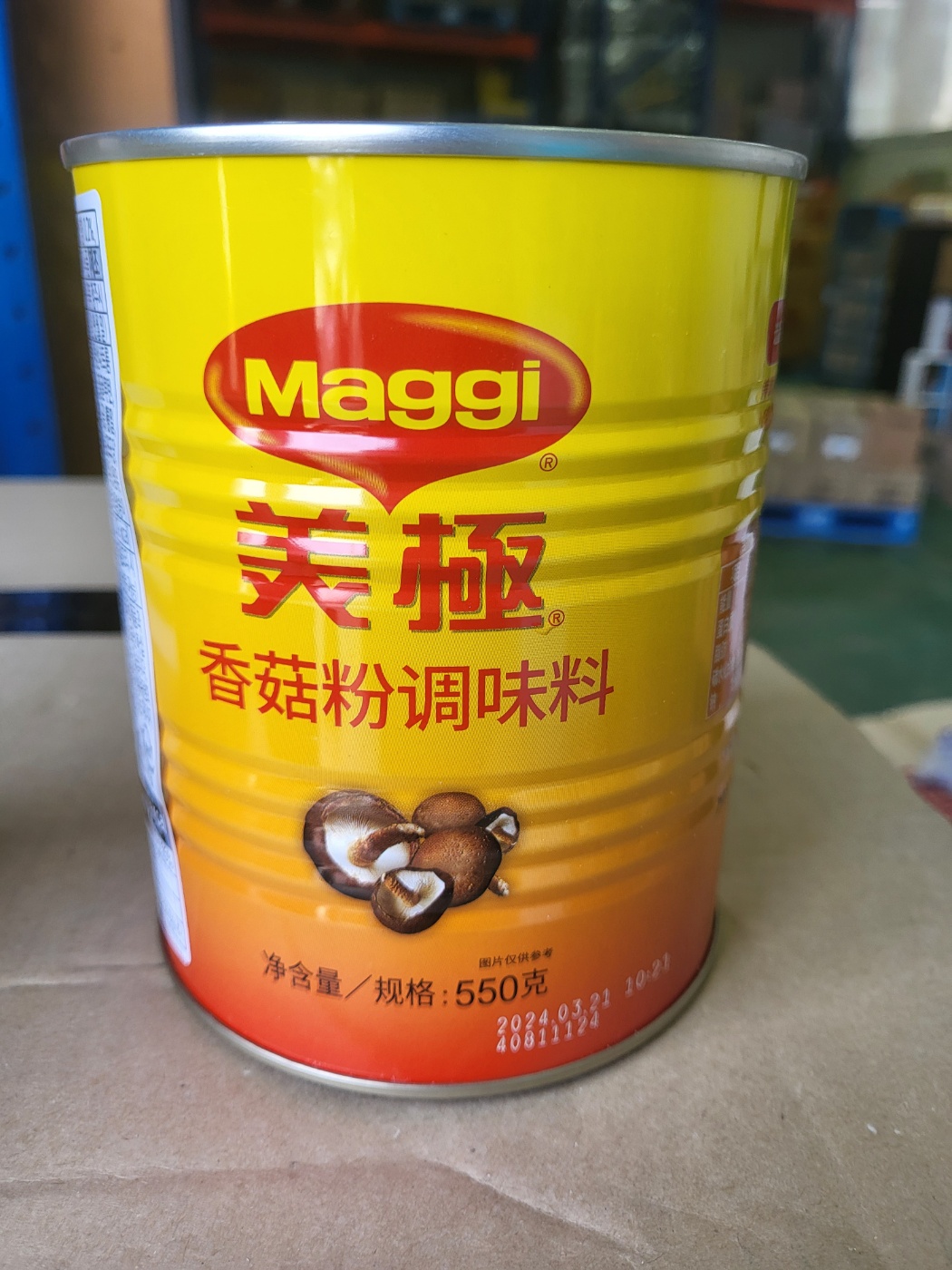 매기 표고버섯부용 550g 국물요리 볶음 업소용 조미료