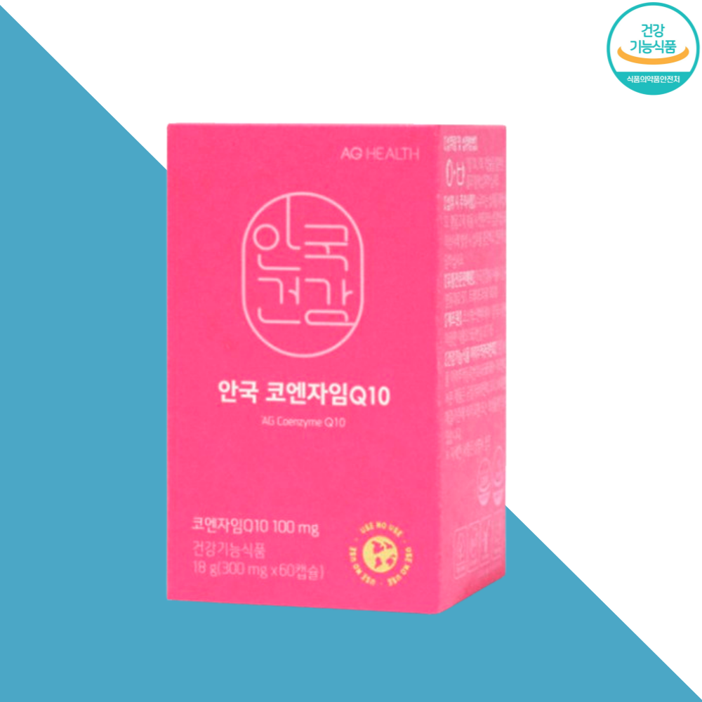 안국건강 코엔자임Q10 코큐텐 60캡슐X1개 - 상세 이미지 5