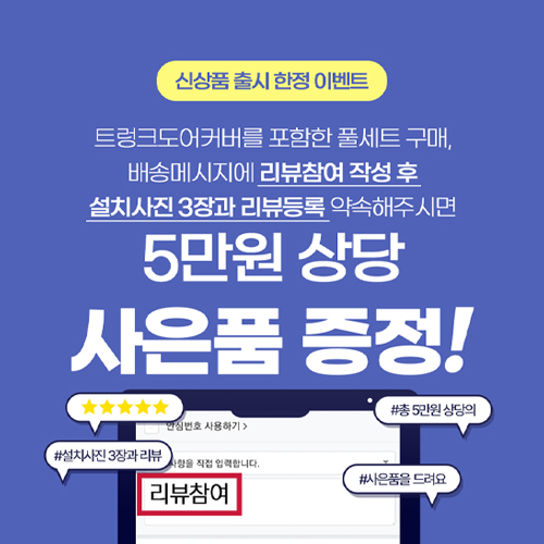 가죽 자동차 트렁크매트 풀커버+트렁크 도어매트 기아 쏘렌토 4세대 MQ4 5인승 - 상세 이미지 2