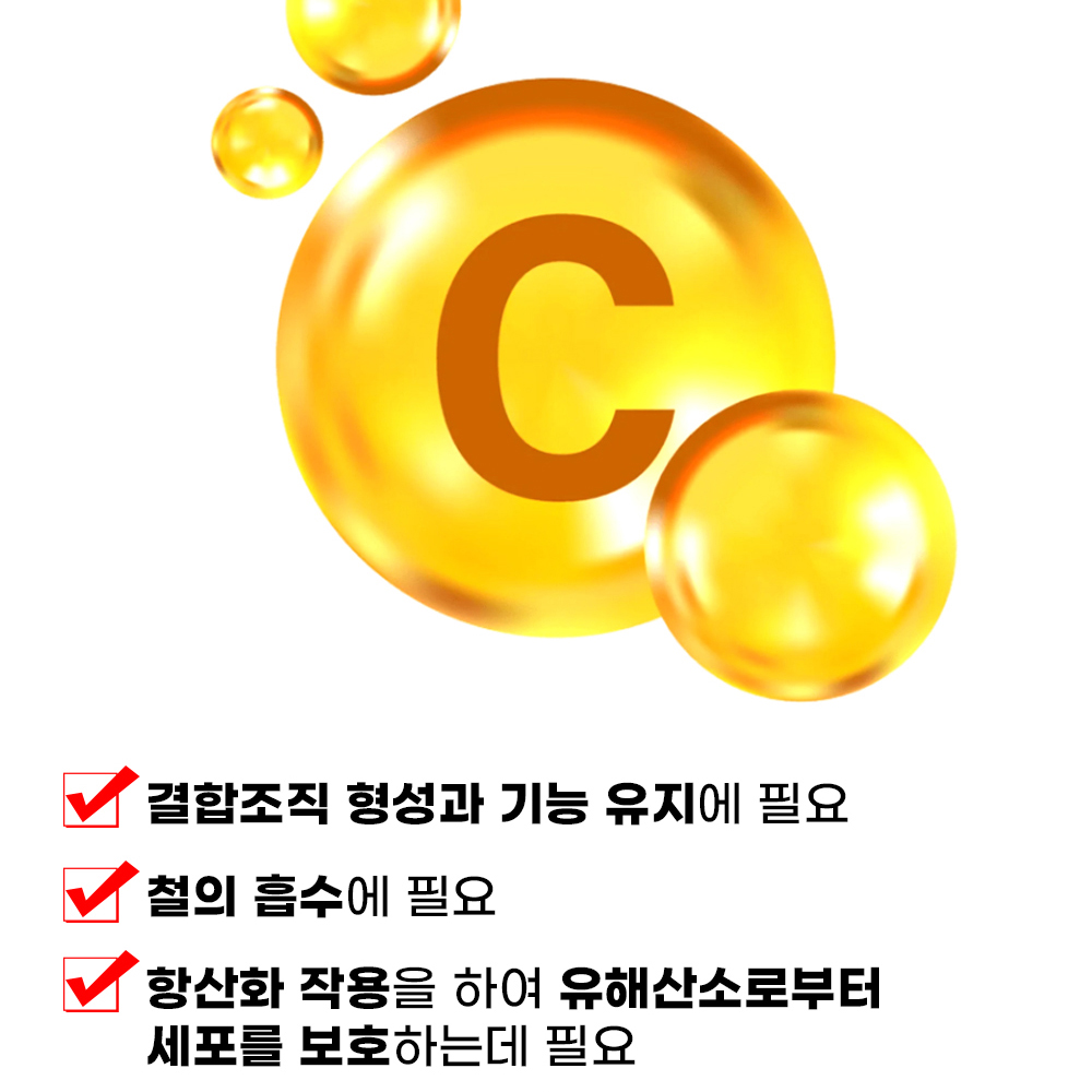 일양약품 리포좀 비타민 C D 플러스 멀티비타민 & 미네랄 영양제 30정 이미지 7