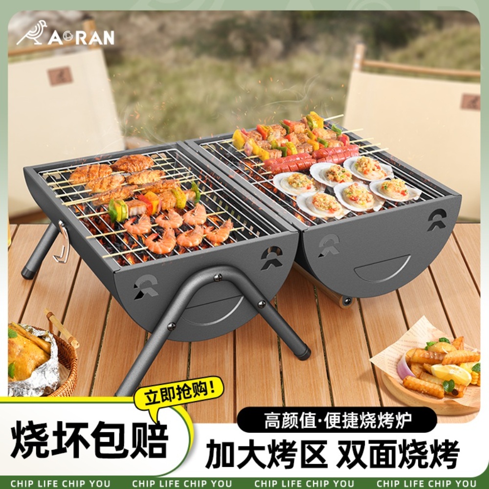 캠핑 바베큐 그릴 상업용 펜션 글램핑 화로구이 장작