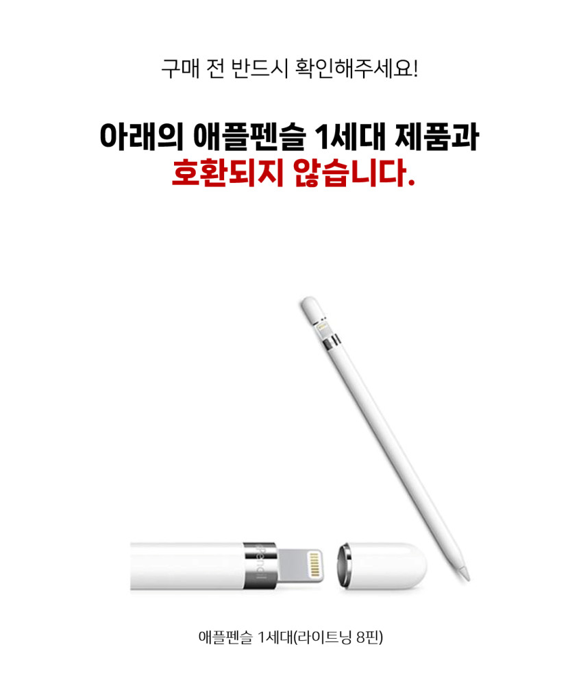 C타입젠더 8toC젠더 8핀 라이트닝 to C 변환 아이폰 17 16 15 갤럭시 판매처 상세 정보 이미지 4