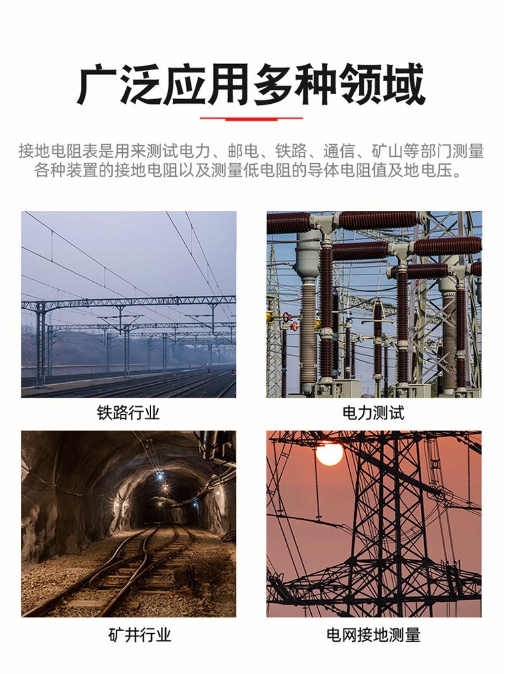 접지 저항 테스터 디지털 흔들림 측정기 번개 보호 - 상세 이미지 5