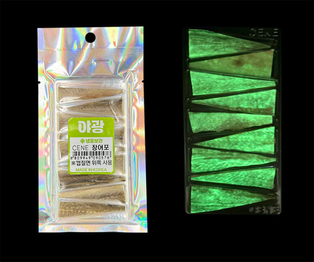 노바코어 삼봉에기 학꽁치포 핑크 야광 케이무라 UV - 상세 이미지 4