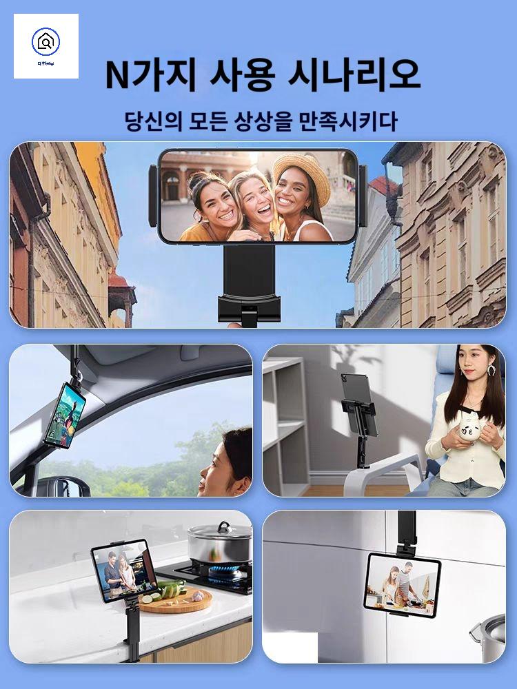 캐리어 기차 태블릿거치대 접이식 기내 유럽 휴대용 여행 스탠드 비행기 - 상세 이미지 4
