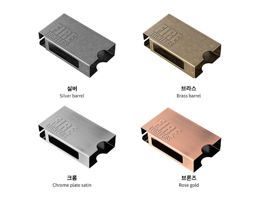 파이어라이터스 착화제 20개입 압축장작 스웨디시매치 고체 연료 착화재 불쏘시개