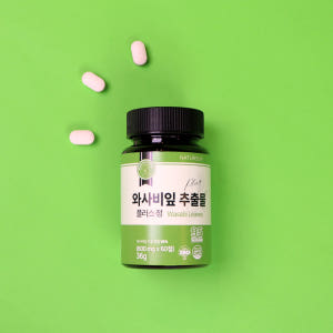 와사비 잎 추출물 플러스 국내산 95% HACCP 이소비텍신 60정, 1... 맛있게 먹은 솔직 후기 - 상품 이미지 3