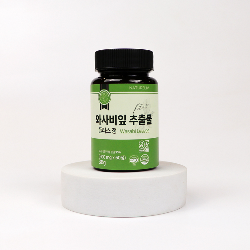 와사비 잎 추출물 플러스 국내산 95% HACCP 이소비텍신 60정, 1개 이미지 8