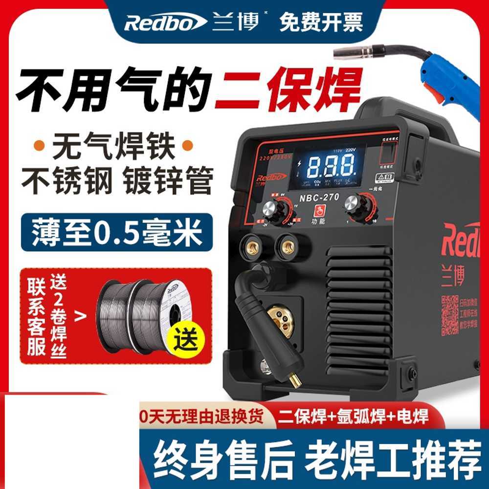 논가스용접기 세트 인버터 스텐 철 사각파이프 용접 1kg - 상세 이미지 3