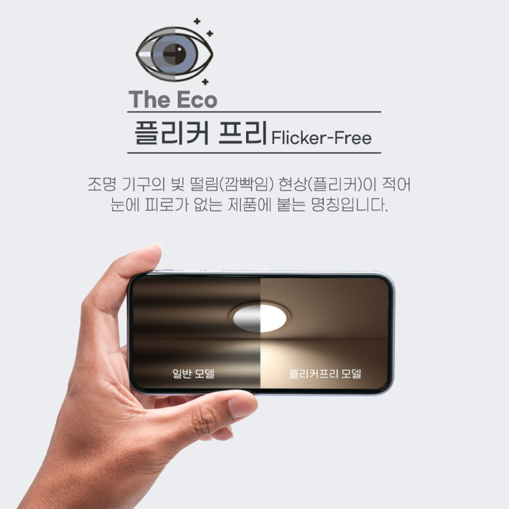 레일등 LED 150W 레일 라인조명 조명 레일전등 블랙 - 상세 이미지 5