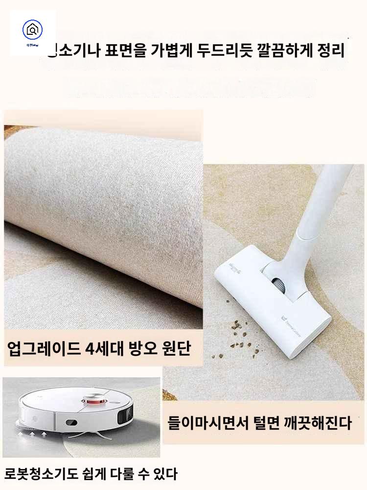 카페트 방수 패턴 사계절 북유럽 주방 거실 욕실 특대형 단모 고급 - 상세 이미지 4