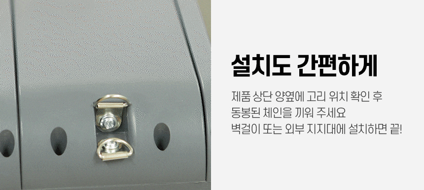 가정용 업소용 모기 해충 날벌레 퇴치기 리모컨 벽걸이 타이머 전격살충기 이미지 4