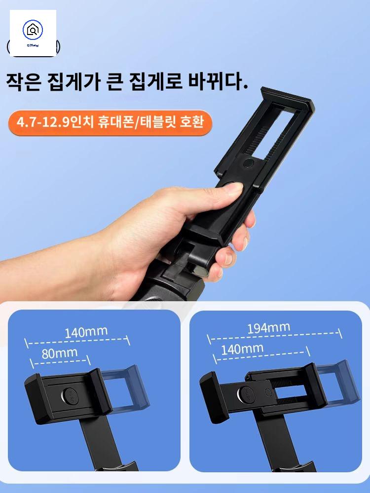 캐리어 기차 태블릿거치대 접이식 기내 유럽 휴대용 여행 스탠드 비행기 - 상세 이미지 5