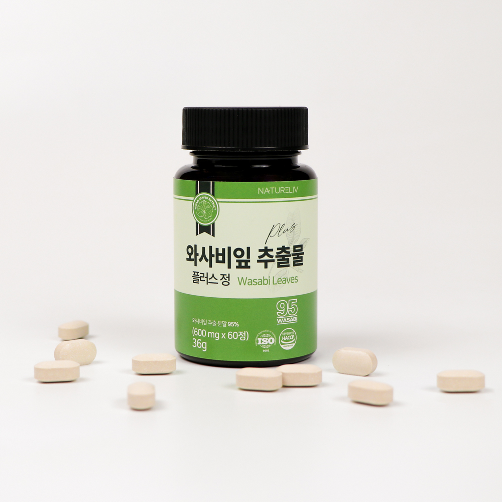 와사비 잎 추출물 플러스 국내산 95% HACCP 이소비텍신 60정, 1개 이미지 7