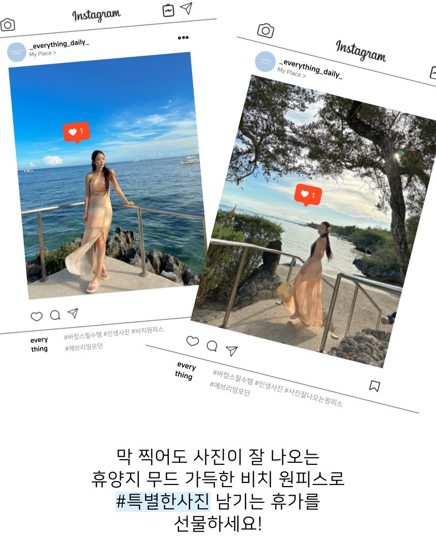 ✨휴양지룩✨M-L 샤인 휴양지 비치 롱 원피스 상세 이미지 4