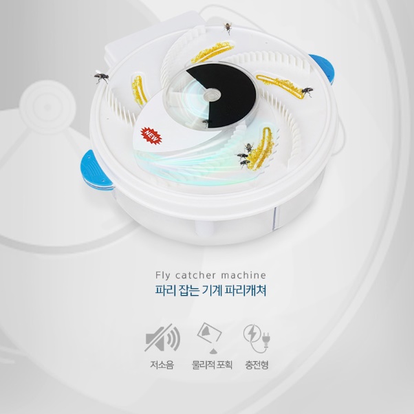 파리 퇴치 기계 나방파리퇴치기 날벌레퇴치기 벌레청소기 - 상세 이미지 4