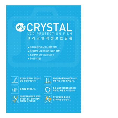 (주)디카인메카 크리스탈액정필름 SONY A7M5 A1M2 A9M3