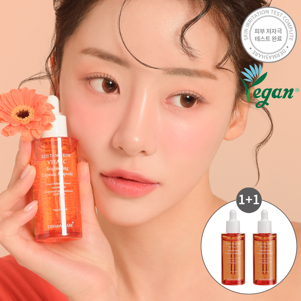 [1+1]더마쉐어 레드향 비타씨 브라이트닝 캡슐 세럼 미백 기미 보습 주름 앰플 50ml - 상세 이미지 2