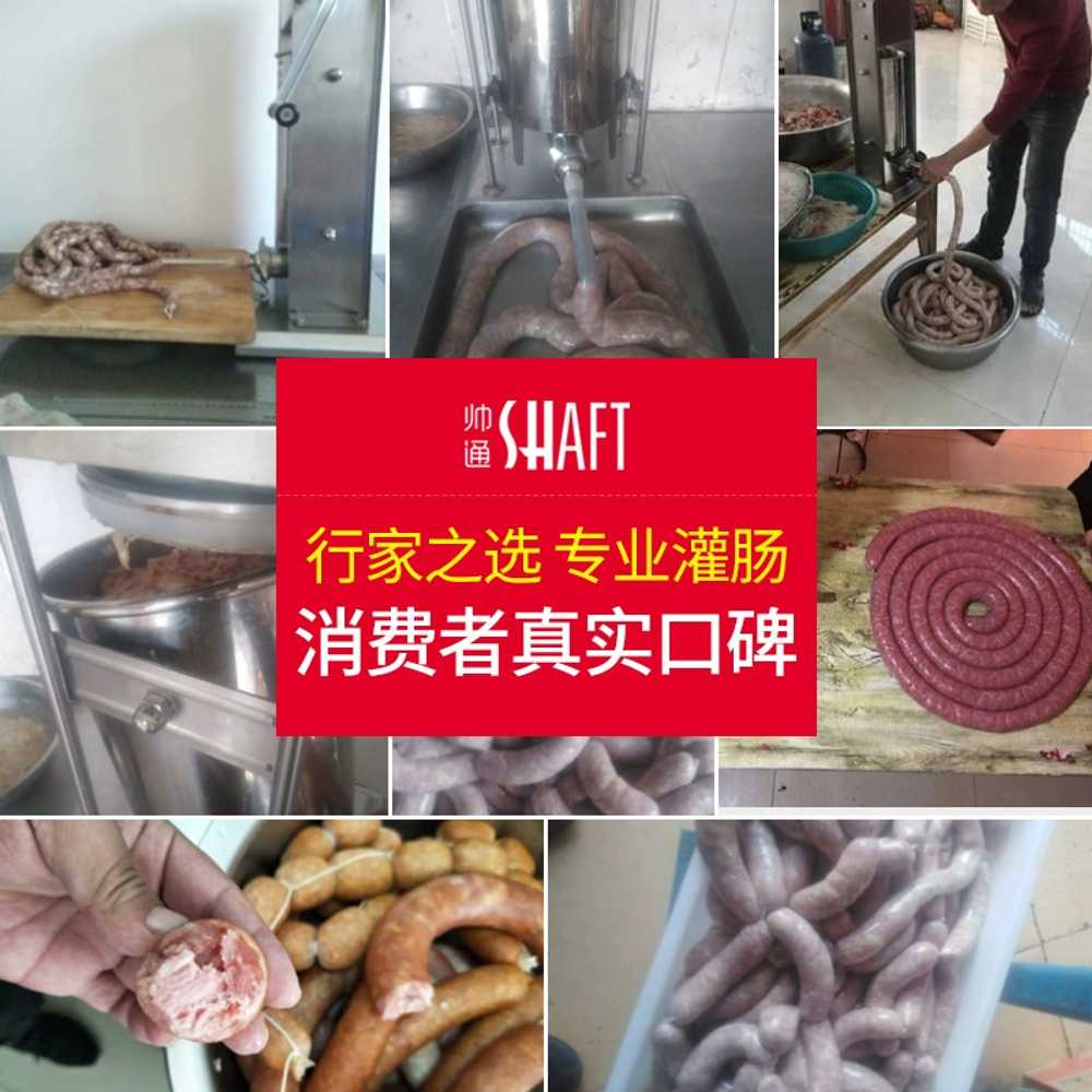 소시지 주입기 스텐 충진기 호텔 수제소세지 제조기 3L - 상세 이미지 5