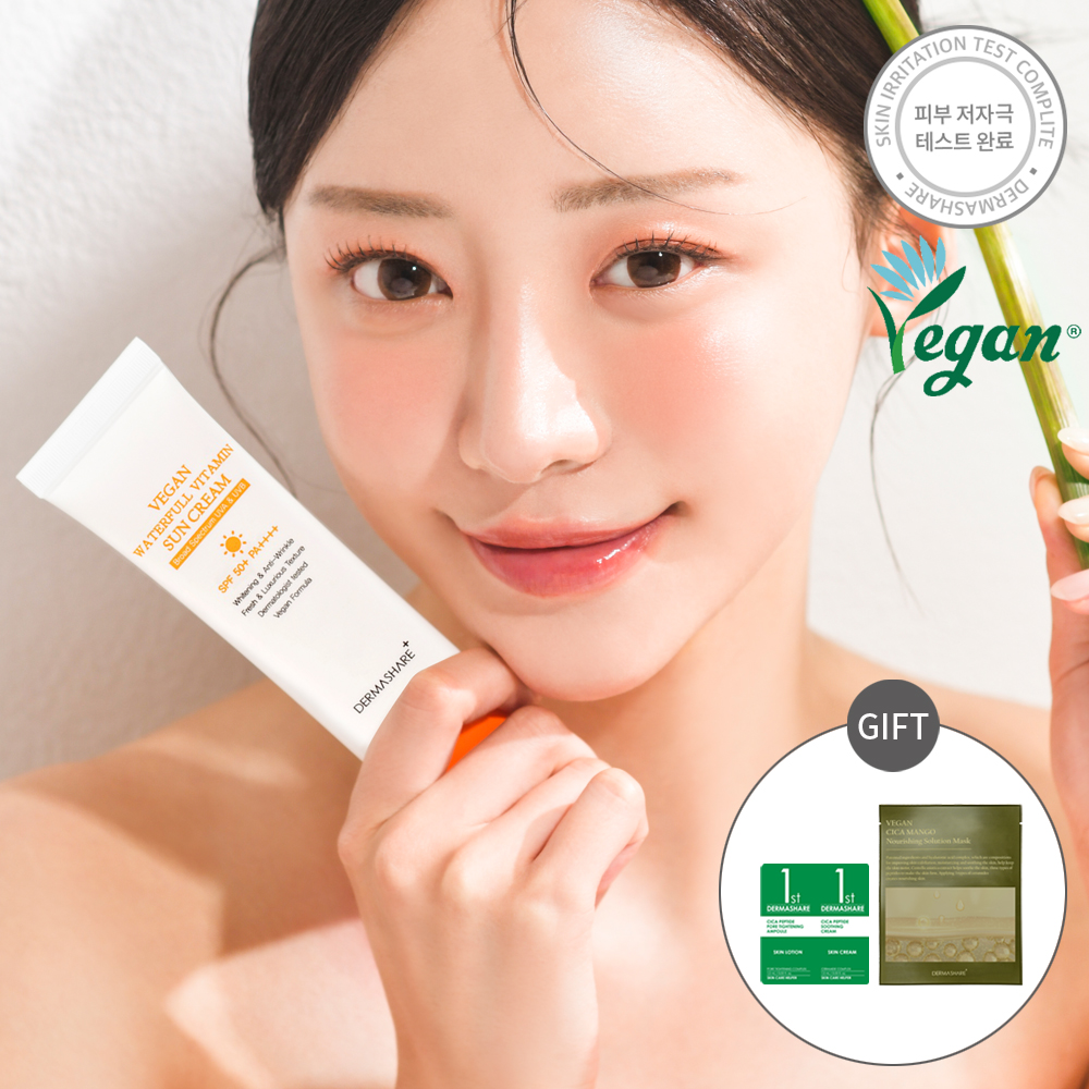 더마쉐어 비건 저자극 워터풀 비타민 워터프루프 수분 선크림 50g SPF50+PA++++ - 상세 이미지 2