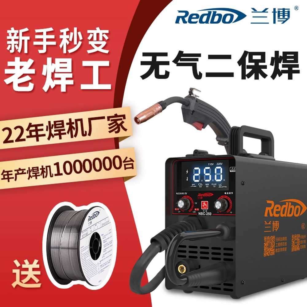 논가스용접기 세트 인버터 스텐 철 사각파이프 용접 1kg - 상세 이미지 4
