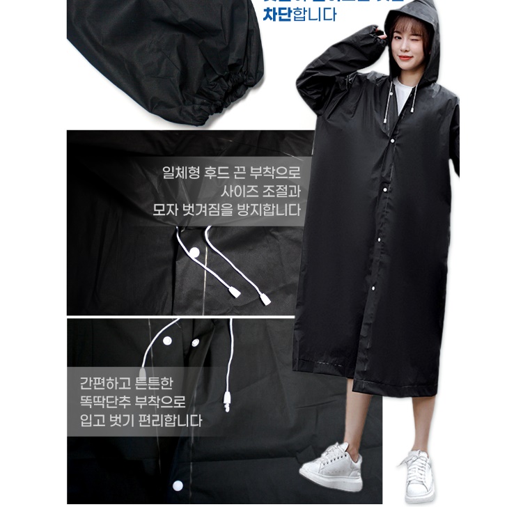 낚시용비옷 낚시용우비 민물 여름 바다 선상 낚시용우의 - 상세 이미지 2
