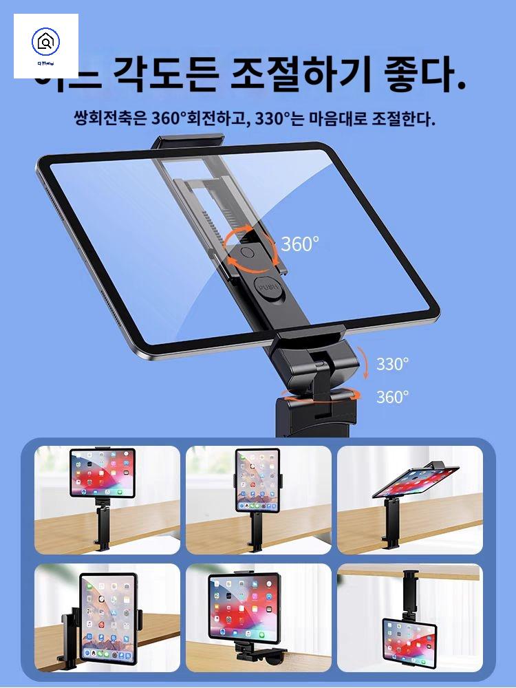 캐리어 기차 태블릿거치대 접이식 기내 유럽 휴대용 여행 스탠드 비행기 - 상세 이미지 3