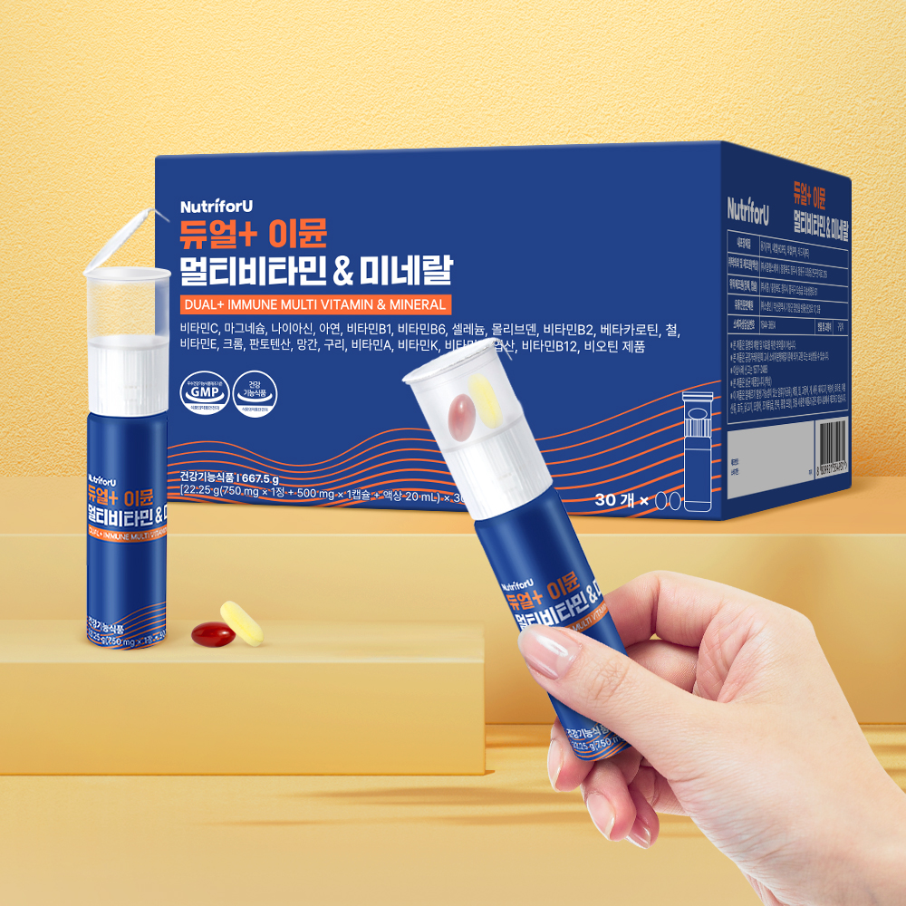 뉴트리포유 듀얼 이뮨샷 멀티비타민 영양제 30개입 피로회복  액상 마시는 미네랄 종합영양제