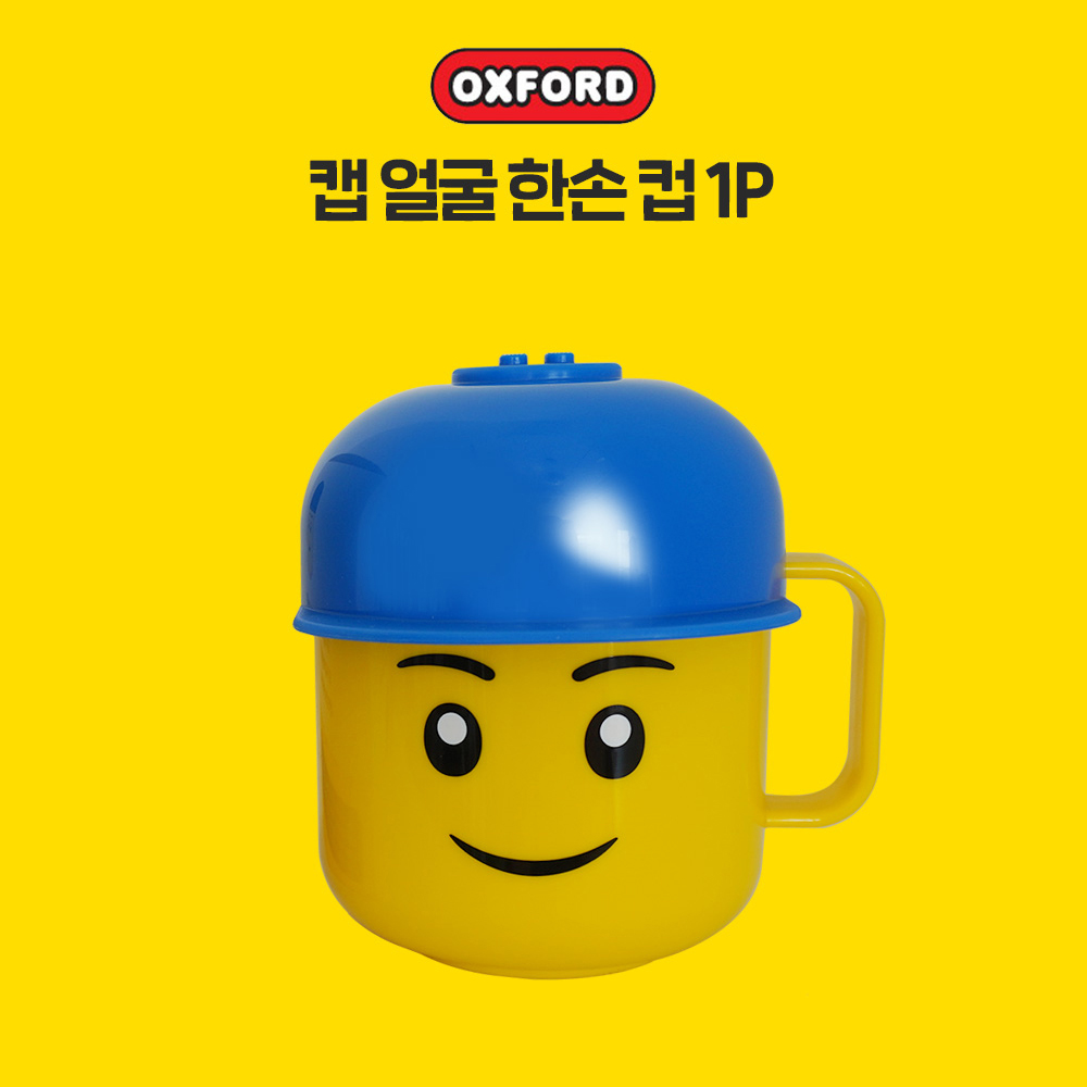옥스포드 얼굴 컵 유치원 어린이집 양치 간식 안전한 머그컵 생일 답례품 250ml - 상세 이미지 4