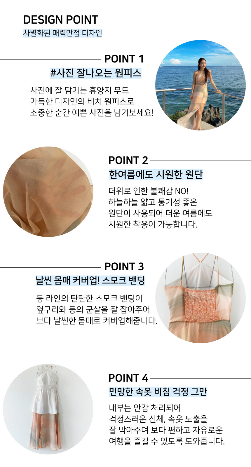 ✨휴양지룩✨M-L 샤인 휴양지 비치 롱 원피스 상세 이미지 3
