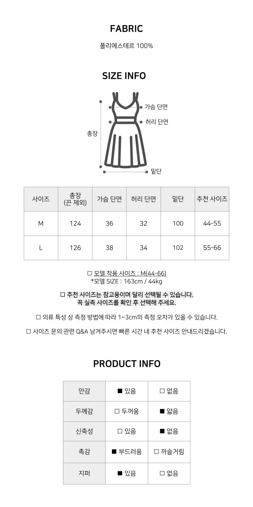 ✨휴양지룩✨M-L 샤인 휴양지 비치 롱 원피스 상세 이미지 44