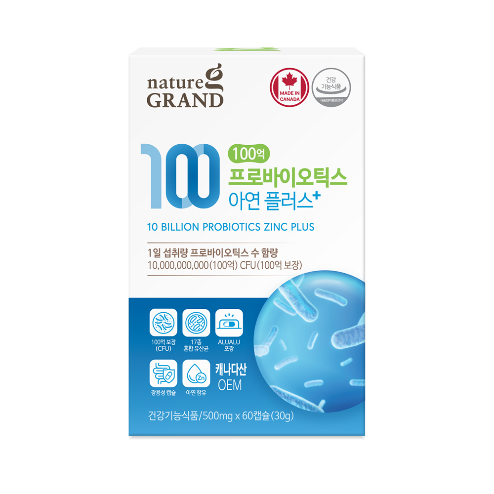 네이처그랜드 캐나다 100억 프로바이오틱스 유산균 아연 식물성 장용성캡슐 60캡슐, 1개 - 상세 이미지 2